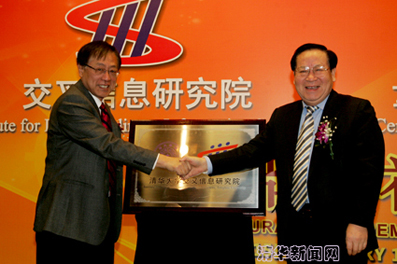 http://news.tsinghua.edu.cn/pic/2011/01/18/jiepai08.jpg